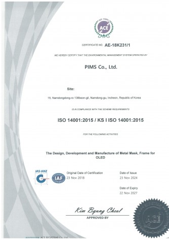[인증] ISO14001